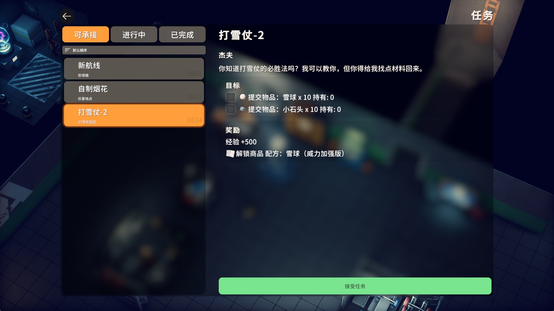 逃离鸭科夫Escape from Duckov V2.0.28+OST [2.8GB]
