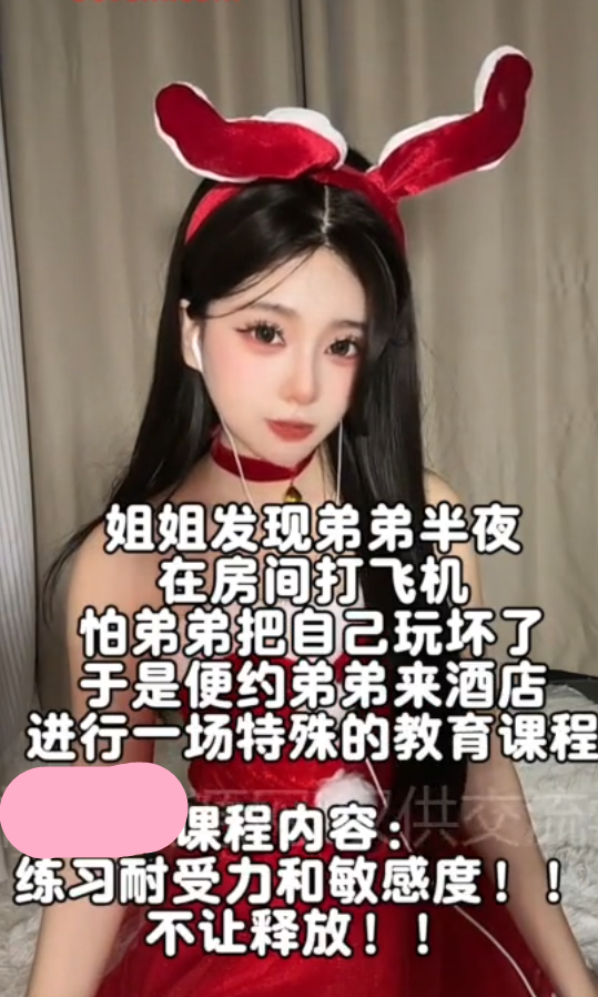 洲洲 姐姐小课堂1V121M百度盘