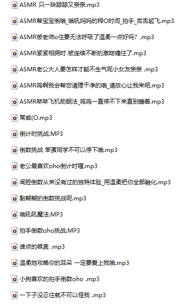 熏熏子channel  倒计时挑战 421M百度盘