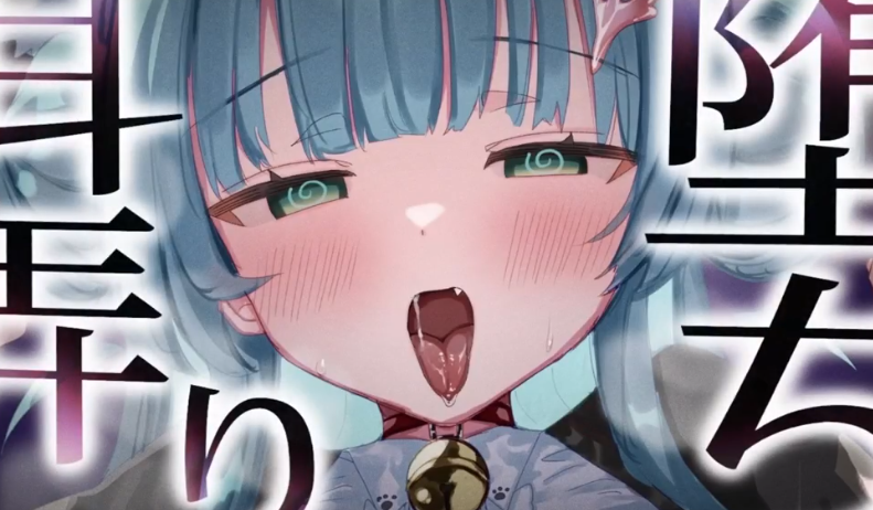 sonia 2025.12.10 【耳舐め】とろけちゃう...♡濃厚舐め♡1V752M百度盘
