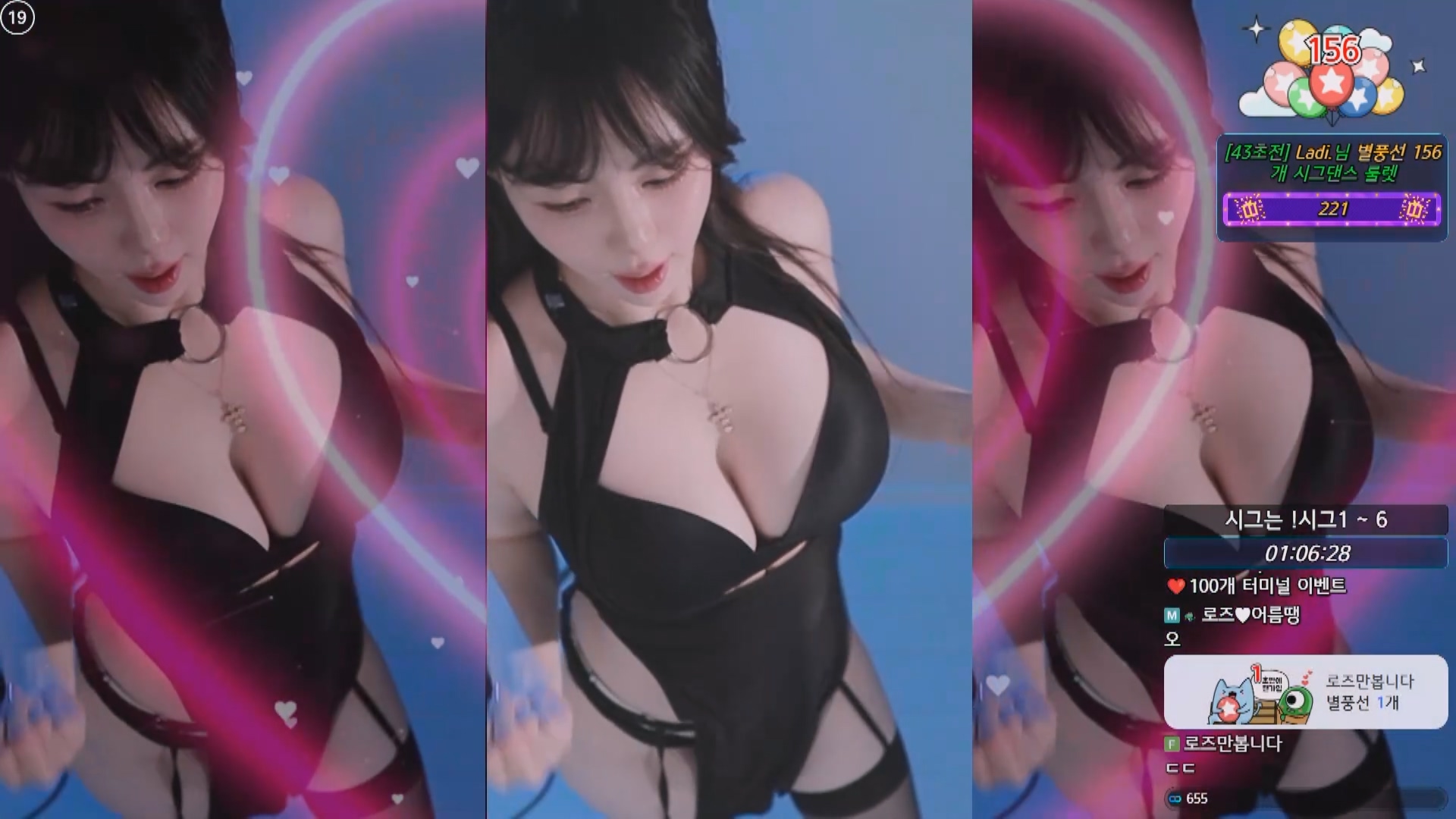 2025年03月 12-16BJ玫瑰酱【2.5G】