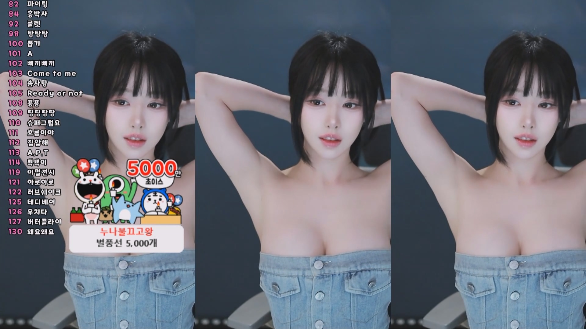2025年03月 17-22 BJ秀吉【2.8G】