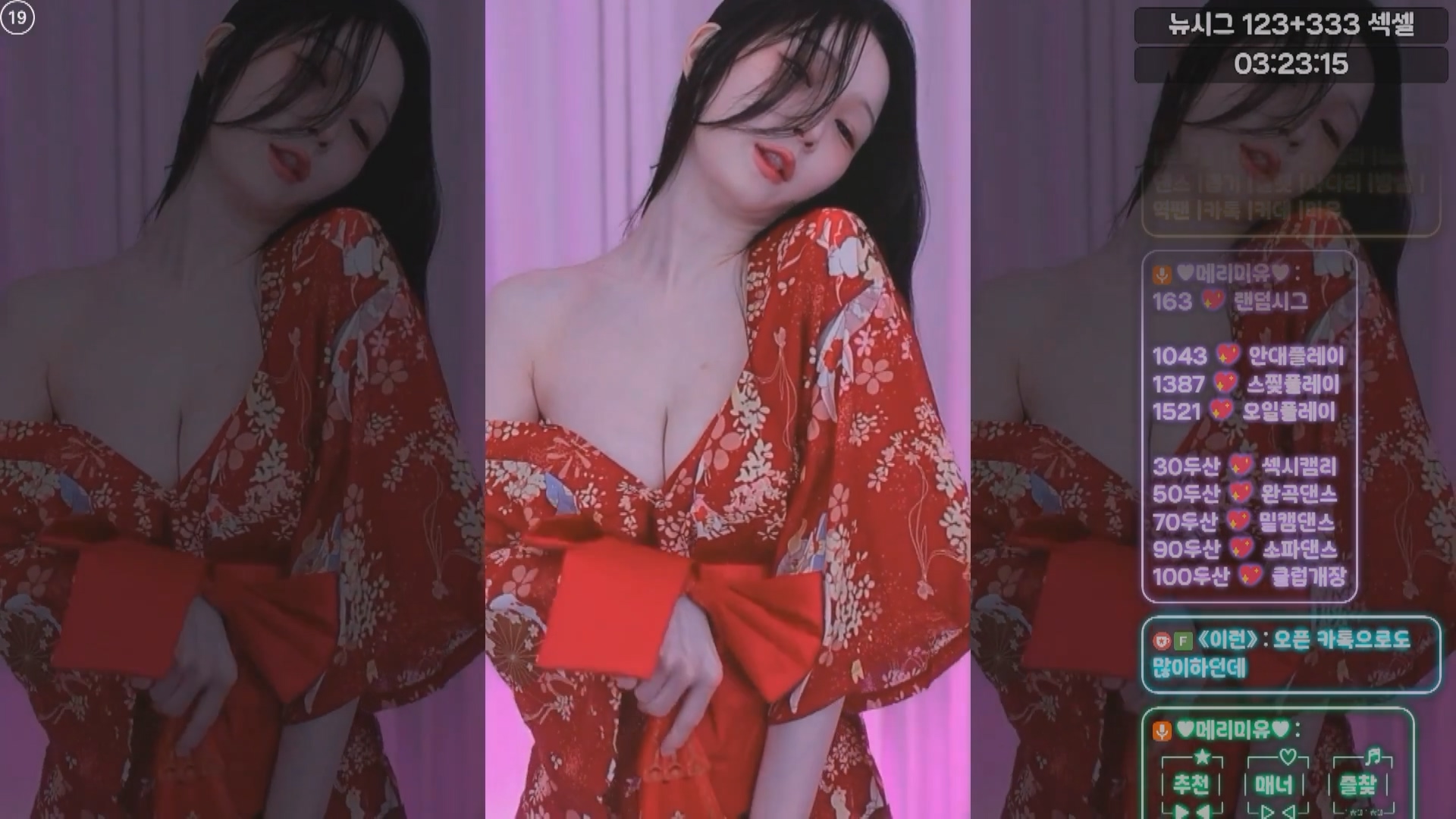 2025年03月 27-29 BJ美优【3.5G】