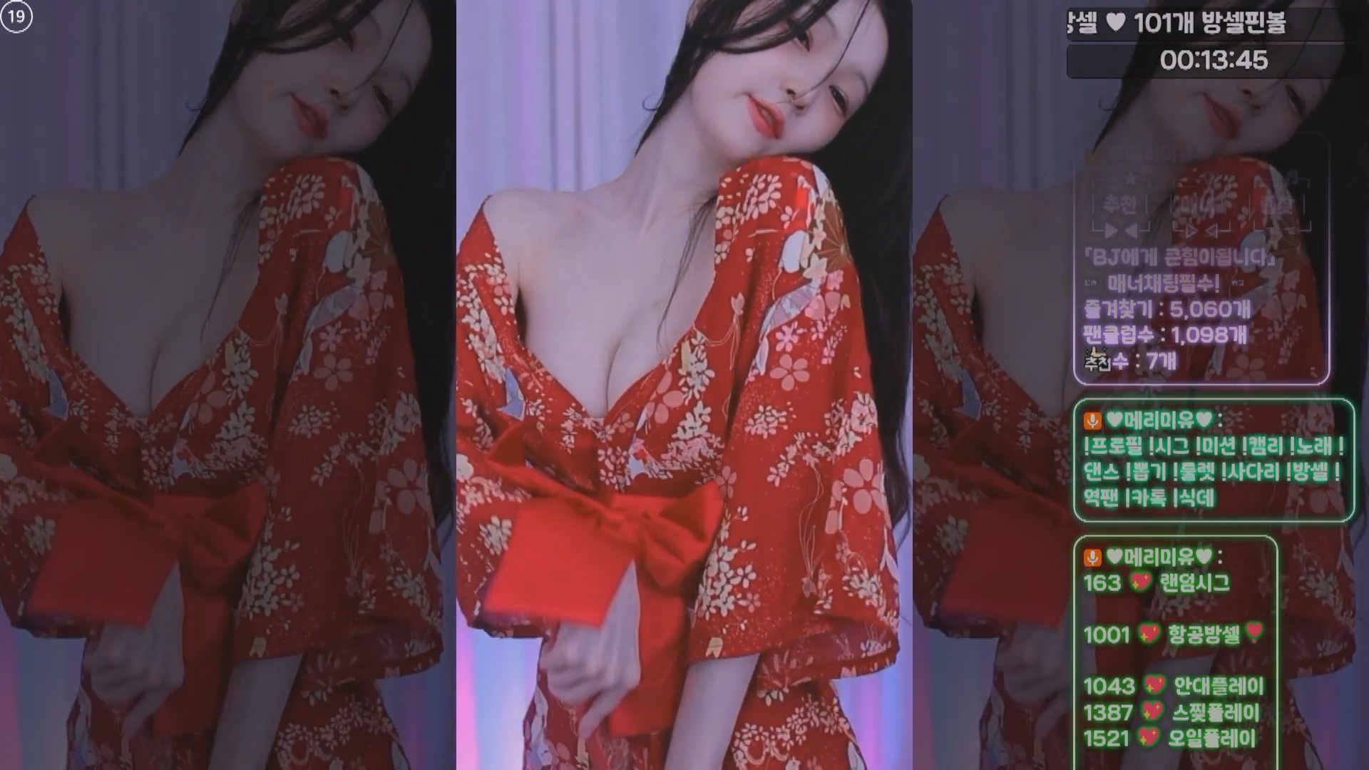2025年03月 08-11BJ美优【3G】