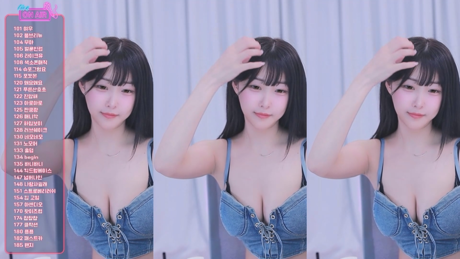 2025年03月 12-16BJ苏打【2.4G】