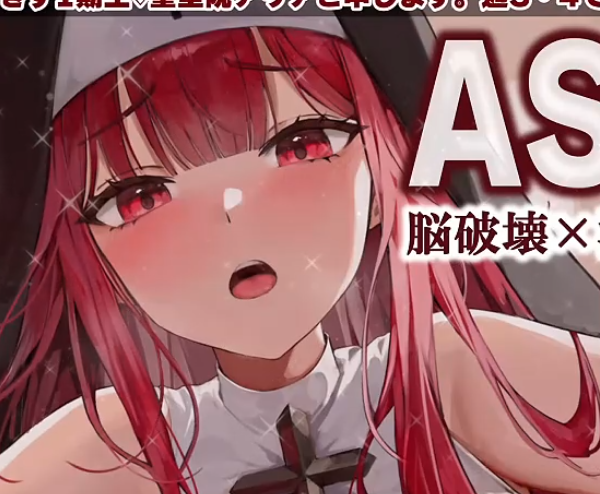 聖堂院アリア2026_02_10M男性向けASMR_いちゃ甘×焦らし×羞恥責め_1V993M百度盘
