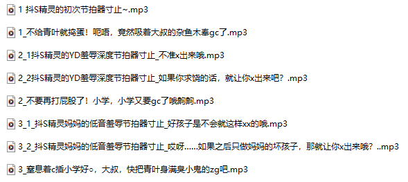 露珀塔 R18 25.11月 抖S精灵+万圣节的雌小鬼2.0！391M百度盘