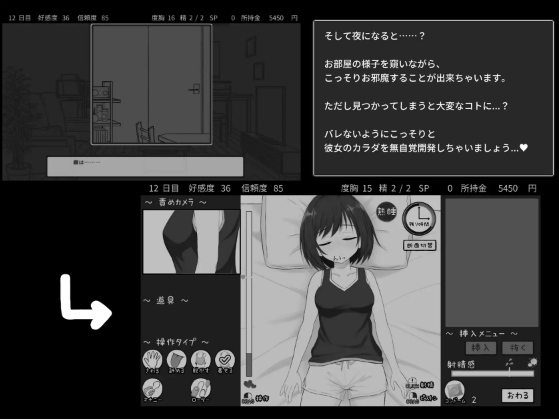 【同居养成SLG】秘密のシェアハウスせいかつ‼ Ver1.06 DL版[生肉]