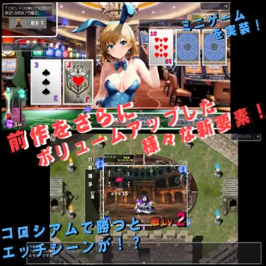 【日式RPG】裏ゴンクエスト2 DL版[生肉]