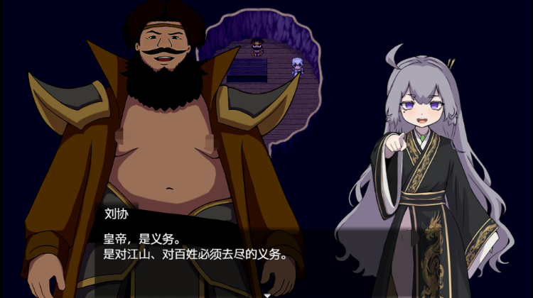 【日式RPG】朕才是皇帝 DL官方中文版