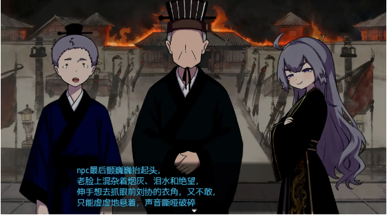 【日式RPG】朕才是皇帝 DL官方中文版