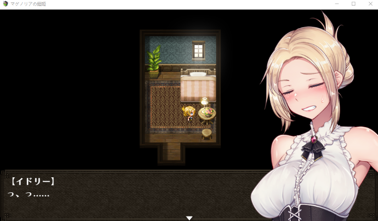 【日式RPG】マグノリアの鎧姫 体验版[生肉]