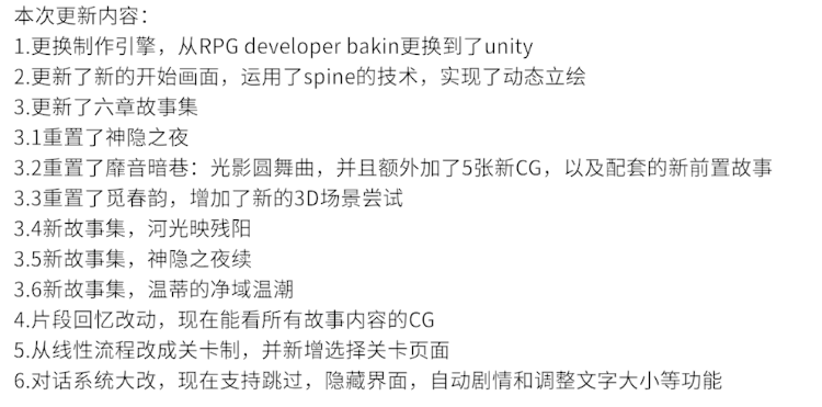 【国产SLG】女祭司之眼1.3 官方中文版