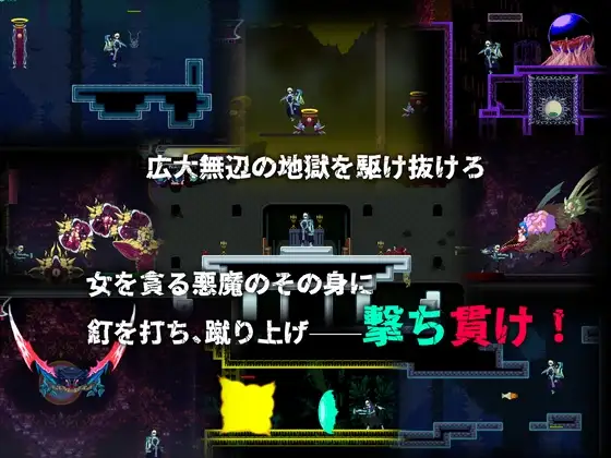 【日式ACT】sisTer TesTamenT DL版[新作][生肉]