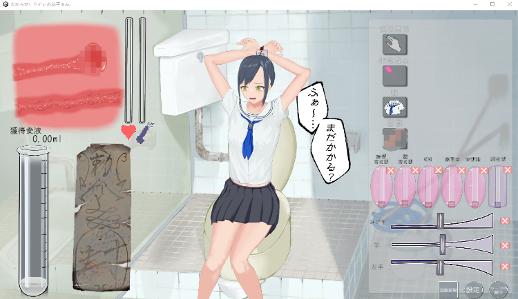 【日式SLG】わからせ！トイレの花子さん。 Ver1.1 DL版[生肉]