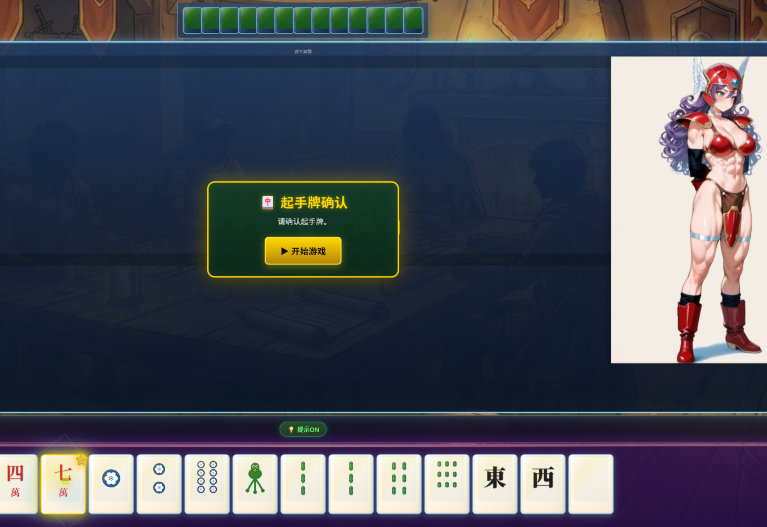 [日式RPG]龙雀大冒险：不做爱就出不去的房间 v1.60 官中[1G]