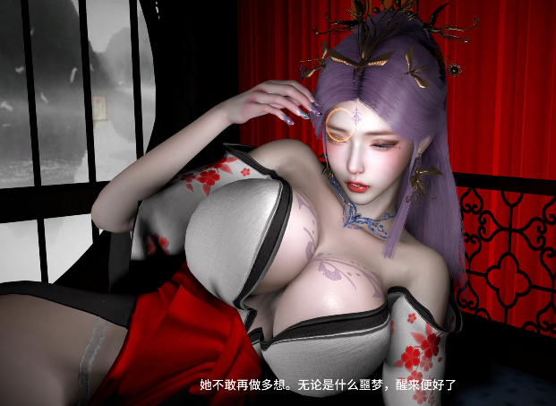 lozlfve 2601 琼明神女录 12 夏浅斟中篇[6.8G]