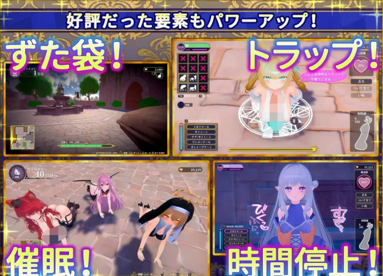[日式3D] 伪世界树的巫女～满大街随便摸&amp;用色情陷阱捕获美少女 v1.1 官中[10G]
