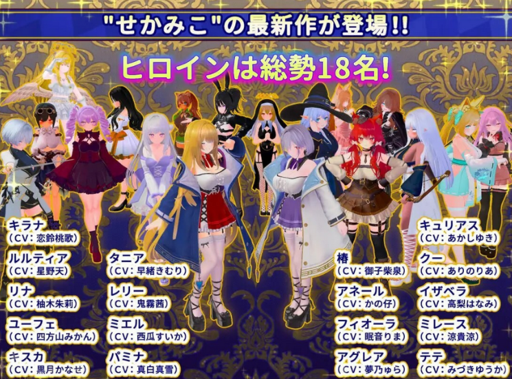 [日式3D] 伪世界树的巫女～满大街随便摸&amp;用色情陷阱捕获美少女 v1.1 官中[10G]