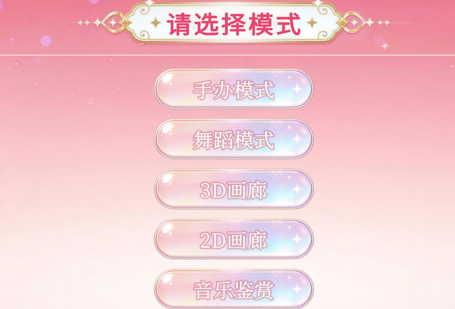 [日式3D] 孤岛奇缘 Island Of Enchantment 官方中文步兵版 [29G]