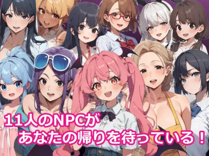 [日式RPG/汉化] 催眠NPC奸～回乡发现故乡被魅魔支配了～  [PC+安卓/1G]