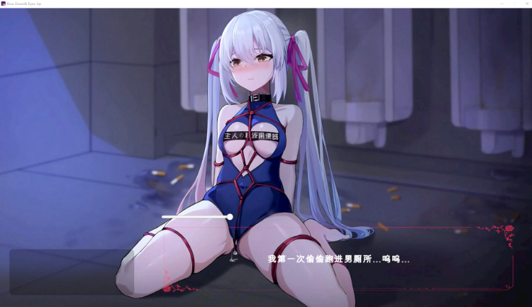 【互动SLG】无条件服从 Steam官方中文步兵班[0205]