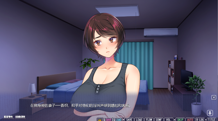 【日式ADV】[ANIM]一墙之隔的淫声浪语 ～某一天，隔壁人妻的叫床声变成妻子的声音～Steam官方中文版