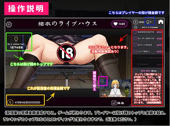 【互动SLG】[中英日]冲击！OL姐姐的办公室直播~【安卓版】
