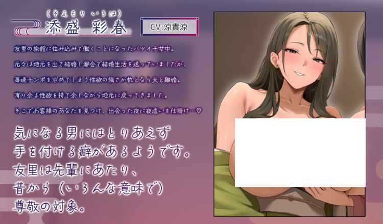 【ASMR】[简体中文版]淫乱老板娘&amp;侍女的招待～性欲满溢而出的丰满成熟色情雌性×2争夺肉棒的下流侍奉～