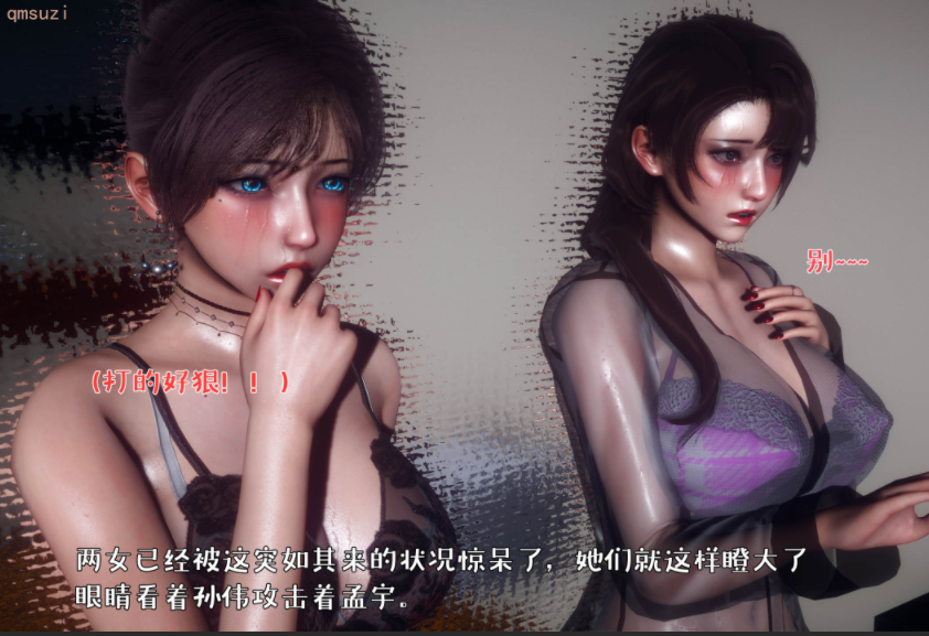 [qmsuzi]人妻的诱惑 7(完)[295P/117M]