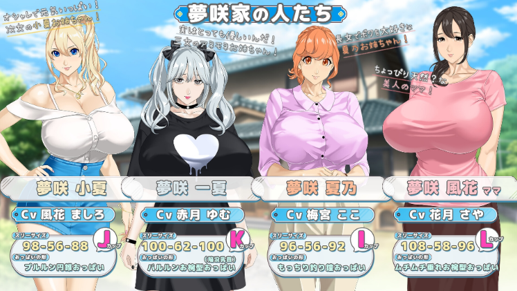 【日式RPG】[神乳]おててつないで Ver1.06 AI汉化版[热卖新作]
