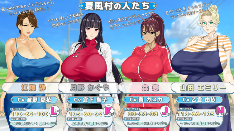 【日式RPG】[神乳]おててつないで Ver1.06 AI汉化版[热卖新作]
