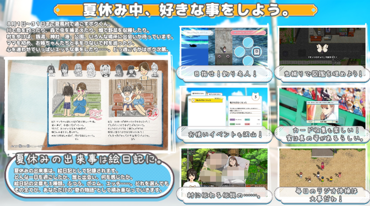 【日式RPG】[神乳]おててつないで Ver1.06 AI汉化版[热卖新作]