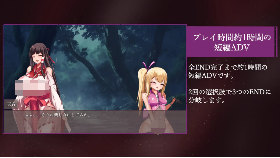 【日式SLG】祓ノ災禍 ー屈辱の親子排泄ー AI汉化版[新作]