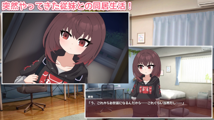 【日式SLG】愛莉ちゃんは素直になりたい! 云翻汉化版