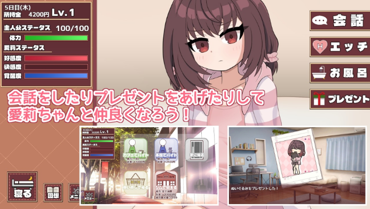 【日式SLG】愛莉ちゃんは素直になりたい! 云翻汉化版