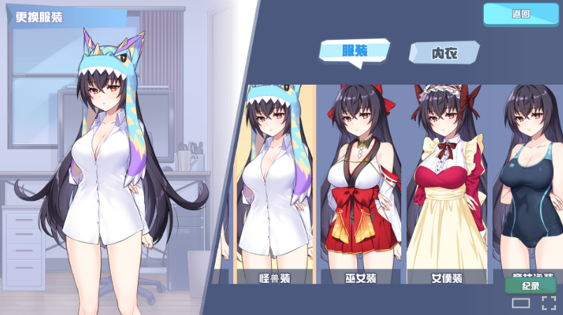 【互动SLG】怠惰的怪兽公主不想工作 Ver2.1 Steam官方中文步兵版