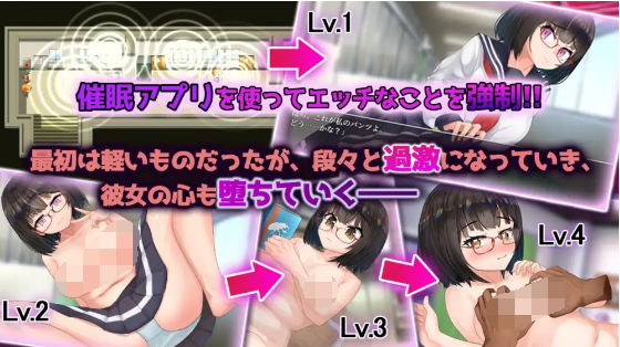 【日式RPG】催眠文学少女 AI汉化版