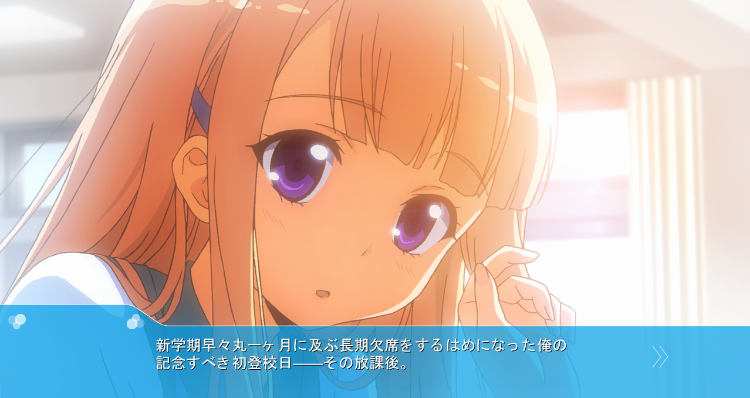 【日式ADV】アオリオ AI汉化版