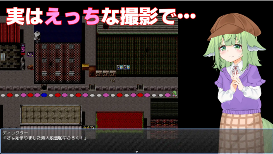 【日式RPG】なずなの騙され⁉露出撮影～Fox Exhibitionism～叶酱汉化版[新作]