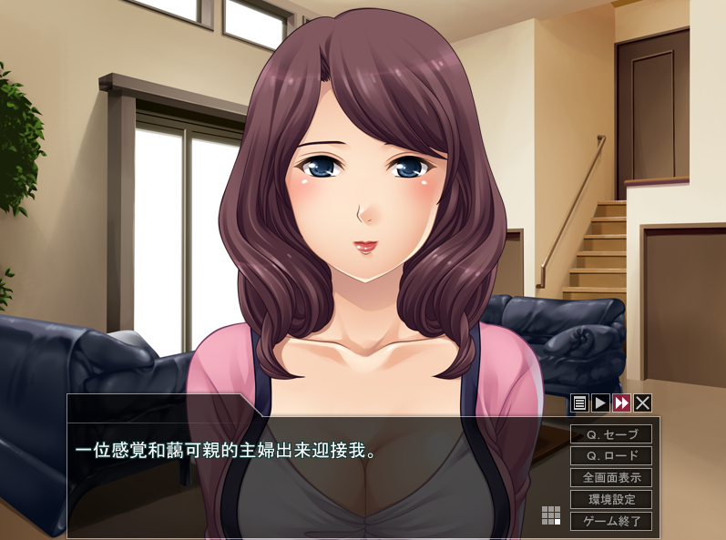 【拔作ADV】販売淫 ～夫の留守中に疼く妻～AI汉化版