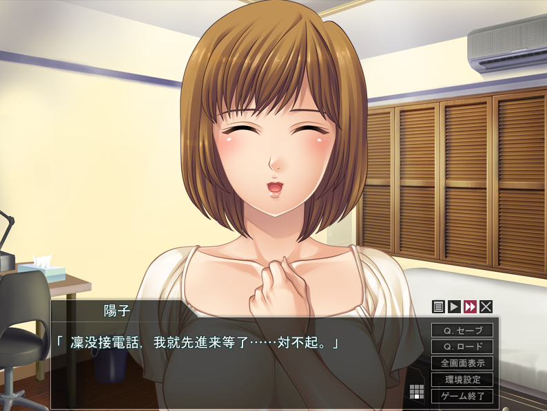 【拔作ADV】販売淫 ～夫の留守中に疼く妻～AI汉化版
