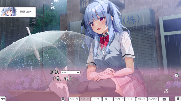 【日式ADV】ダウニャーさんと飼い主くん AI汉化版[新作]