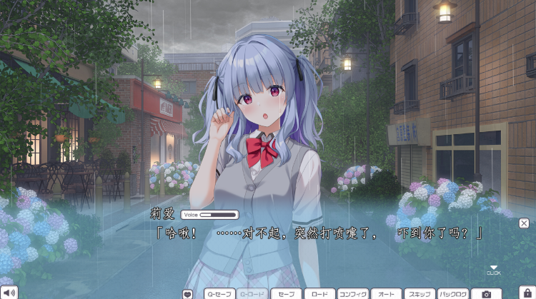 【日式ADV】ダウニャーさんと飼い主くん AI汉化版[新作]