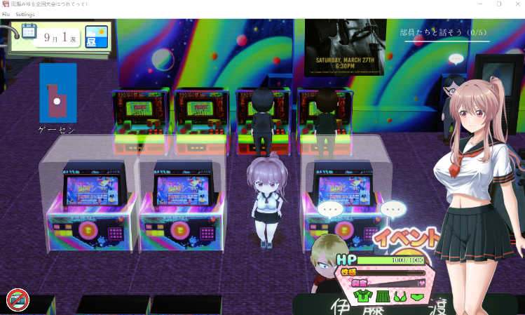 【互动SLG】[3D]雨瀬みゆを全国大会につれてって！Ver0.7.1EA DL抢先发售版[AI汉化]