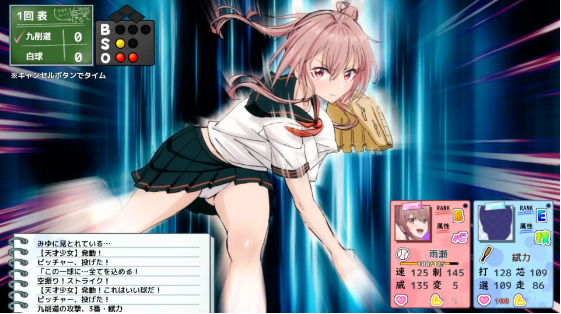 【互动SLG】[3D]雨瀬みゆを全国大会につれてって！Ver0.7.1EA DL抢先发售版[AI汉化]