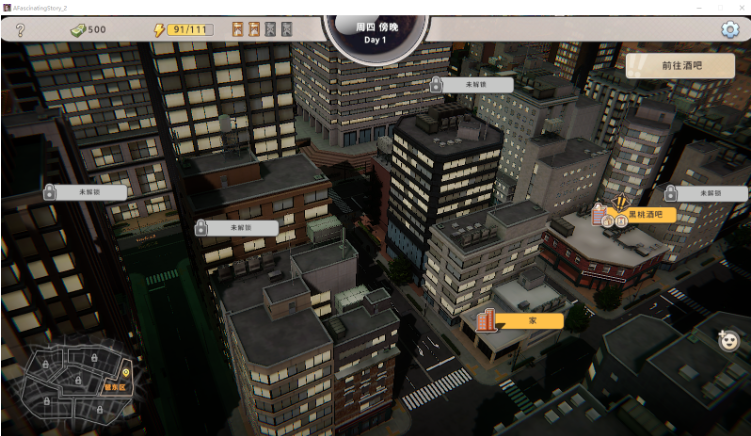 【互动SLG】张伟和他不太好说的二三事 2 Steam官方中文步兵版[0206]
