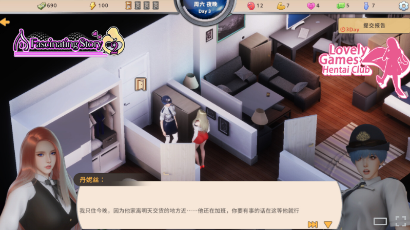 【互动SLG】张伟和他不太好说的二三事 2 Steam官方中文步兵版[0206]