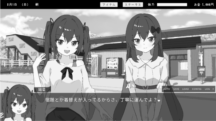 【互动SLG】双子と姪くらぶ Ver1.3.0 DL版[生肉]