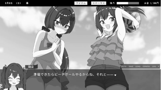【互动SLG】双子と姪くらぶ Ver1.3.0 DL版[生肉]